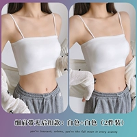 Белые бретели