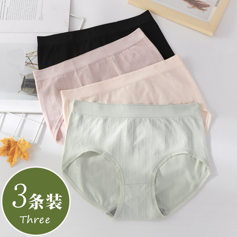 Graphene cotton panties women one piece of seamless Ice Silk middle waist lift hip breathable student girl triangle underwear