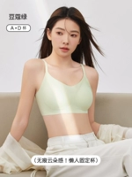 Кардамон Грин