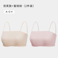 Слоеная кожа + персиковая пудра