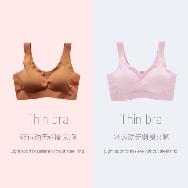 Bể áo ngực Womens nhanh khô đồ lót đánh dấu Womens thể thao vòng thép miễn mỏng chống sốc ngực Big Show mảnh nhỏ của tụ.