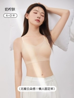 Молочный лимон