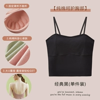 Классический черный