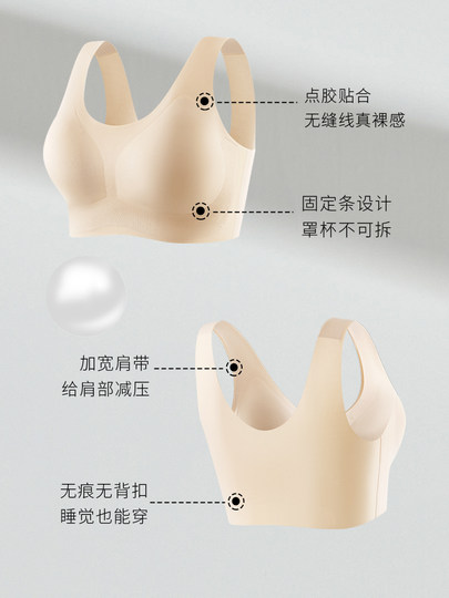 No-sense cloud seamless underwear for women with big breasts and small breasts gathered summer thin vest-style beautiful back sports bra