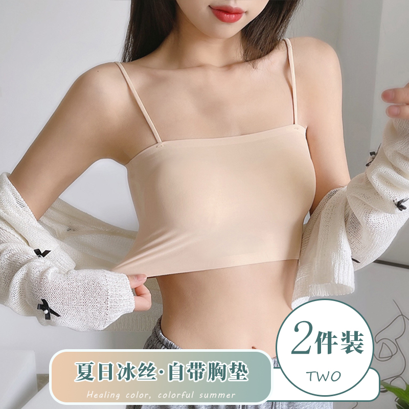 Ice Silk Scarless Underwear Schoolgirl High School Teenage Girl Smear Anti-Walking Light Harness Beauty Vest Style Wrap Chest Thin summer 
