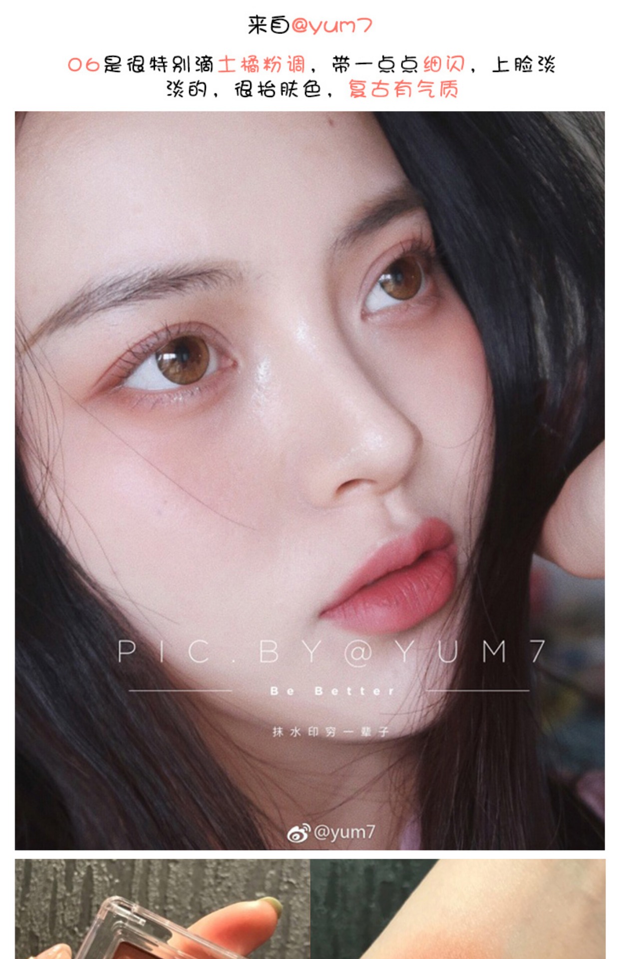 Judydoll màu cảm ứng mượt màu cam đơn sắc phấn má hồng cực khoái trang điểm nude ánh sáng cao khả năng sửa chữa khí trắng tự nhiên ma hong 3ce