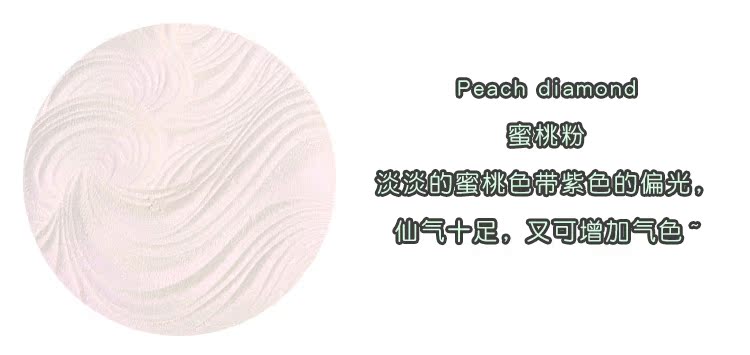 Chính hãng MUA nướng bột có độ bóng cao để làm sáng màu da Zhang Yihan với khối lượng sửa chữa pk107 thay thế highlight dạng lỏng