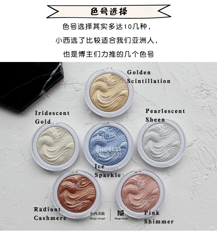 Chính hãng MUA nướng bột có độ bóng cao để làm sáng màu da Zhang Yihan với khối lượng sửa chữa pk107 thay thế highlight dạng lỏng