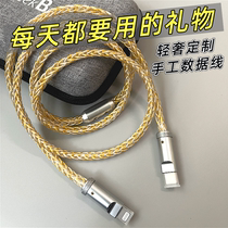 Boys and girls couples light luxury niche practical high-end creative gift box birthday gift custom mobile phone data cable