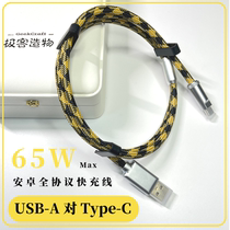 A2C fast charging mobile phone data cable suitable for Huawei Xiaomi OPPOvivo customized manual lengthening typec