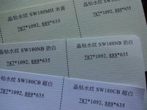 260 gr Water Pattern Paper Stripe Just Ancient Paper A4 White 100 sheets