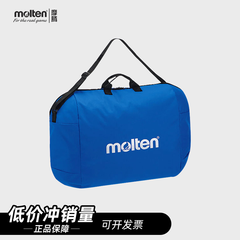  Molten Ball Bags, Universal for Basketball, Football, Volleyball, 3-Pack, 6-Pack, Hand-Carry Bag, Handball Bag