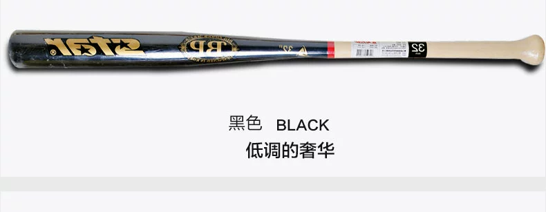 Authentic Shida bóng chày bat tự vệ xe hợp kim nhôm bóng chày bat hợp kim thép tự vệ gậy bóng chày bat tự vệ