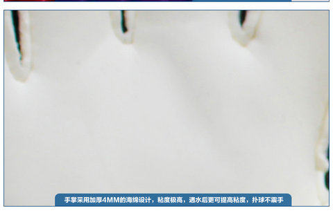 перчатки вратаря 新款现货star/世达世界杯守门员手套sg340 足球门将男子 龙门手套