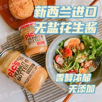 New Zealand imported pics Peanut Butter no salt spread noodle sauce hot pot dip dressing dressing dressing smooth granular type