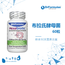 DrFormulas Bula of boulardii yeast probiotics 10 billion 60 capsules avocado fruit us direct mail