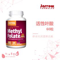 Jarrow folic acid 400mcg vitamin B9 preparation pregnant women 60 avocado fruit Hashimoto thyroid