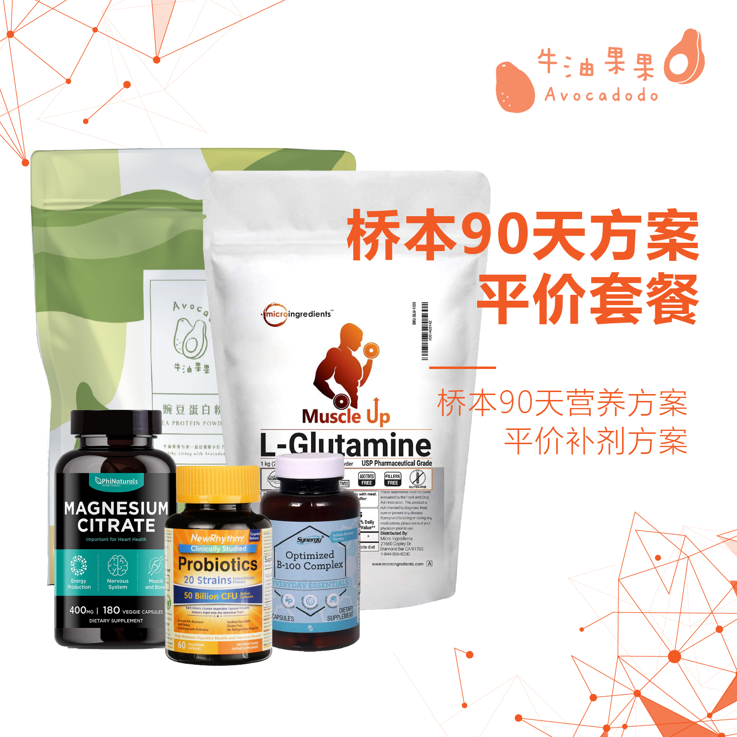 Hashimoto Thyroid 90-day programme Whole Nutrient Conset Three Great Sessions Civilian Package Bull Oil Fruit Hashimoto
