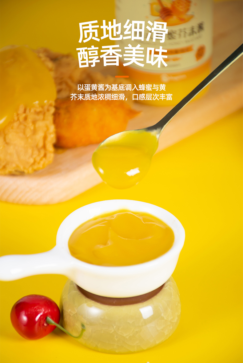 【百钻】韩式蜂蜜芥末酱280g