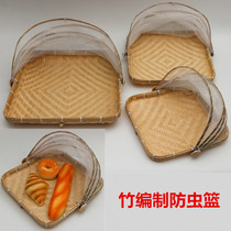 With net bamboo sieve hand-woven bamboo plaque drying tea Chinese herbal medicine Pickles dry goods round dustpan farmyard baskets
