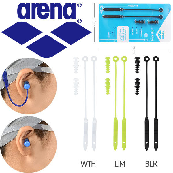 South Korea ARENA Arena Professional Leisure Swimming equipment Soft and waterproof earplugs anti-lose