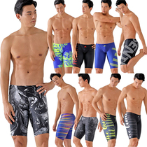 South Korea SENTI mens 50% swim trunks sexy couples swim trunks to train professional swim trunks