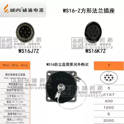 WS16K7Z WS16K7ZM WS16K7ZG WS16J7Z WS16J7ZM WS16J7ZG vpu socket