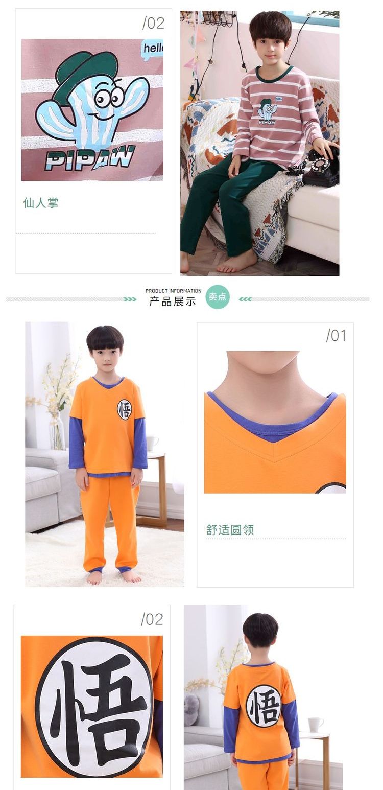 Đồ ngủ trẻ em nam lớn mùa xuân và mùa hè mùa hè dài tay mỏng phần cotton thanh niên học sinh trung học cơ sở 12-15-18 tuổi dịch vụ tại nhà quần áo ngủ nam