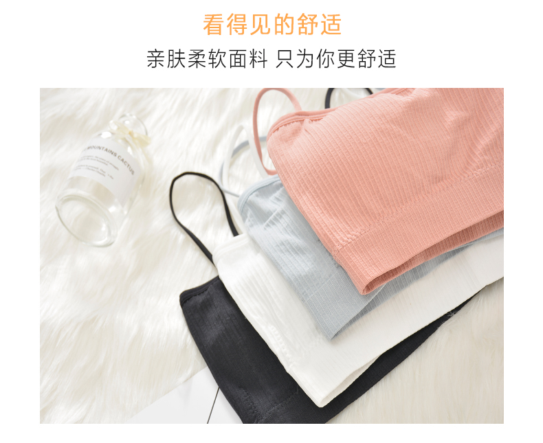 Áo sơ mi trắng quấn ngực có ống đen hàng đầu chống mỏng mỏng đồ lót nữ không có vòng thép sinh viên sling - Ống áo lót bra