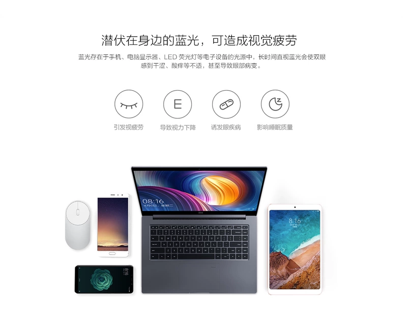 Xiaomi kính chống ánh sáng màu xanh chống bức xạ nam nữ cận thị máy tính bảng điện thoại di động máy tính bảng bảo vệ mắt trẻ em kính không giới hạn - Kính đeo mắt kính