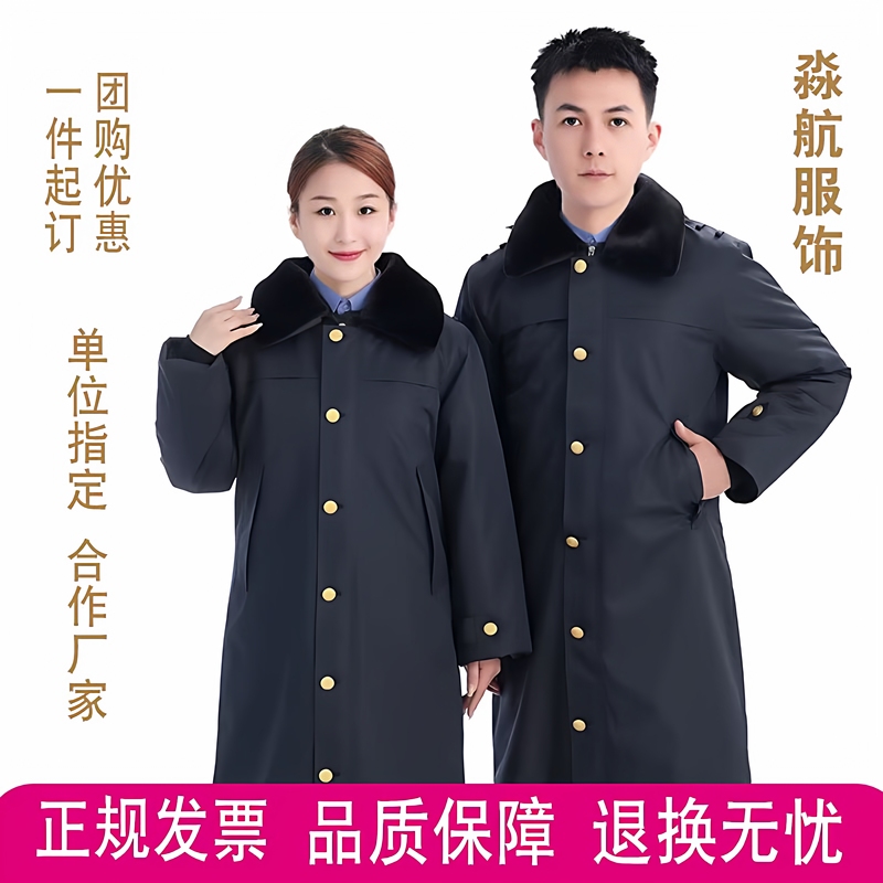 Railway Winter down Jacket, Long Style, Thickened and Warm, Navy Blue, Unisex, in Stock
