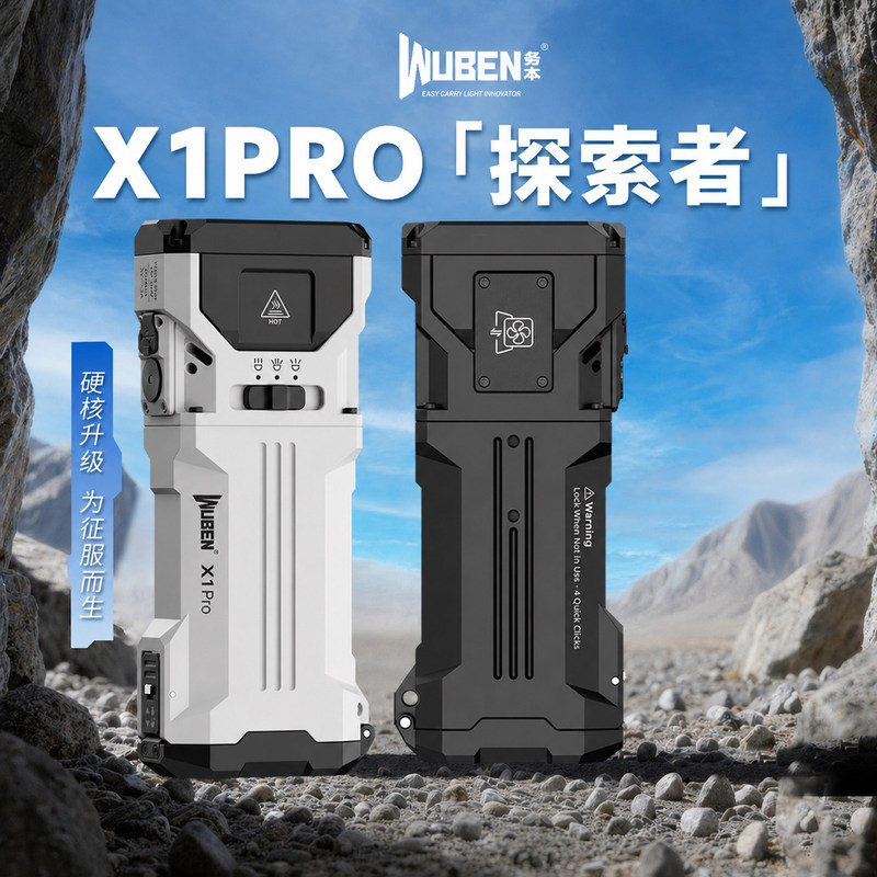 Wuben X1Pro Flashlight 2026 New Model Strong Light Rechargeable Long-Range Ultra-Bright High-Power Outdoor Portable Light