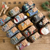 Martens, модные носки, трендовые японские высокие сапоги в английском стиле