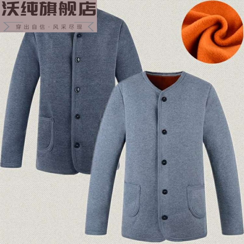 mens nhà ấm lót bông ấm trung niên và người già trên cardigan s-shirt cotton ba lớp ấm cardigan.