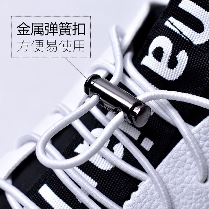 Children's shoelace buckle fixer free child elastic non-tie shoelace buckle for men and women lazy people