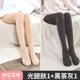 Mùa xuân và mùa thu mùa đông pantyhose womens áp lực quần dày vớ chống móc ue-chân vớ đáy vớ thịt đen mỏng.