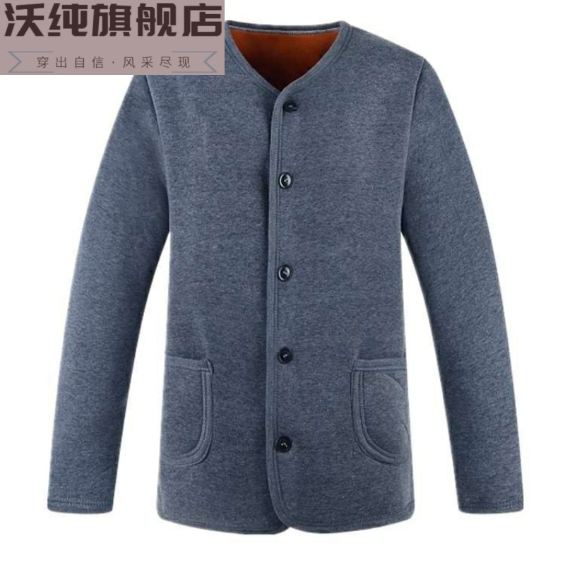 Trung niên già đồ lót ấm cardigan bên ngoài mặc mở cơ thể cũ mans áo khoác mở bông mùa thu áo khoác phụ nữ nam cộng với nhung dày.