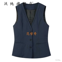 Зеленый жилет