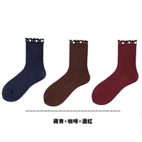 Стиль D (Naru Blue + Coffee + Wine Red)