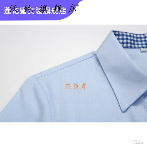 Синяя рубашка для работы, комбинезон, короткий рукав