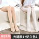 Mùa xuân và mùa thu mùa đông pantyhose womens áp lực quần dày vớ chống móc ue-chân vớ đáy vớ thịt đen mỏng.