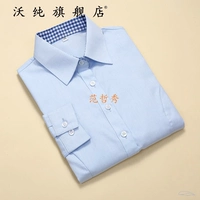 Голубые женские рукава (Gao Khmer)