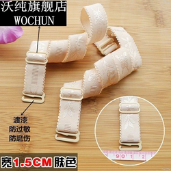 Wochunxin embroidered cloth ສາຍບ່າ elastic underwear wide width floral elastic straps ແມ່ຍິງຂະຫຍາຍສາຍ bra