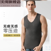 Thời trang mặc giản dị mùa đông cộng với nhung ấm vest quần áo mens nhà bên ngoài mặc một đầu ins đẹp trai mùa thu và mùa đông thể thao.