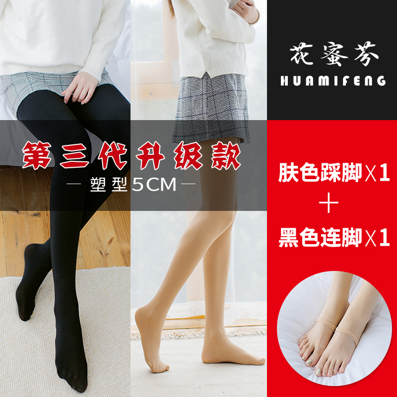 Vớ mùa thu thần trần chân để chơi vớ đáy womens mùa xuân và mùa thu vớ lụa chống móc trong phiên bản Hàn Quốc khỏa thân sinh viên cảm giác dày vớ.