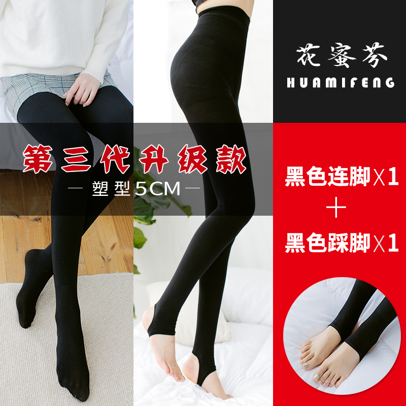 Vớ mùa thu thần trần chân để chơi vớ đáy womens mùa xuân và mùa thu vớ lụa chống móc trong phiên bản Hàn Quốc khỏa thân sinh viên cảm giác dày vớ.