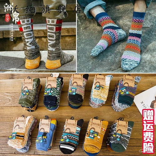 Martens, модные носки, трендовые японские высокие сапоги в английском стиле