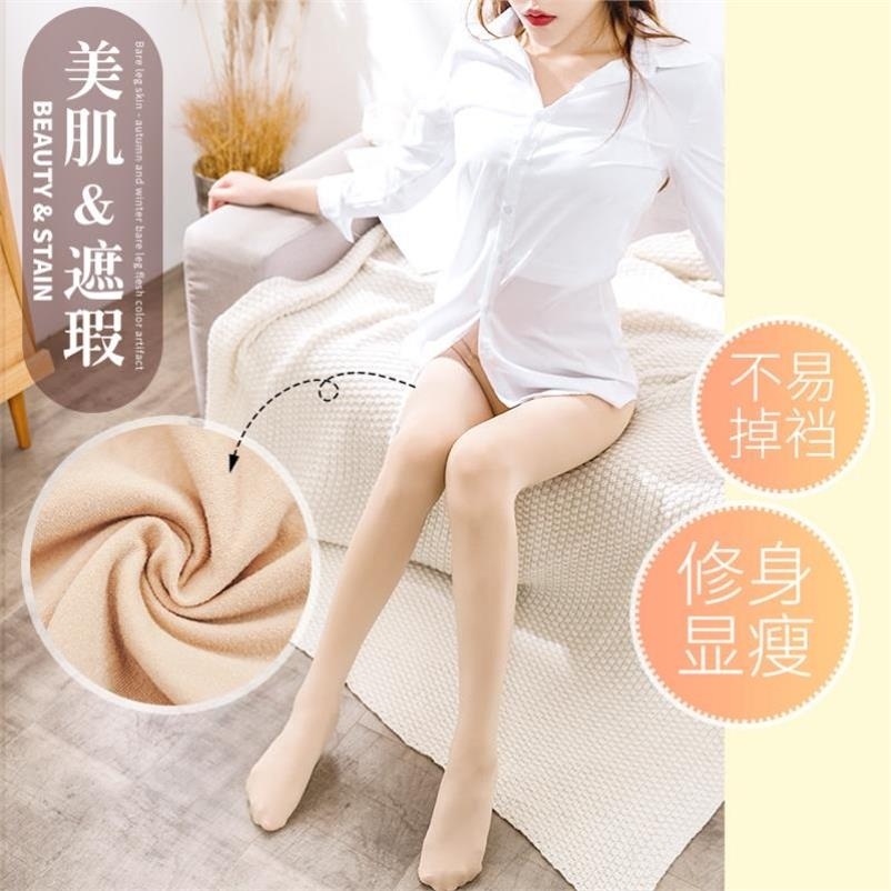 Mùa xuân và mùa thu mùa đông pantyhose womens áp lực quần dày vớ chống móc ue-chân vớ đáy vớ thịt đen mỏng.