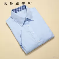 Светло-голубые женские коротки