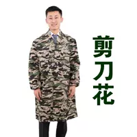 Кампания ножницы цветок